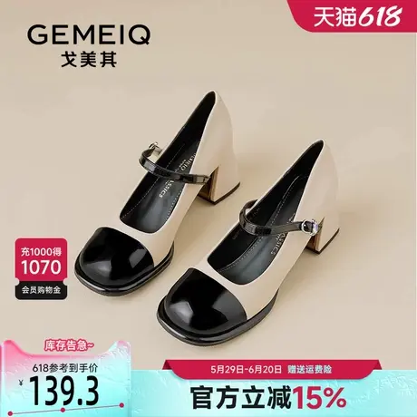 戈美其法式玛丽珍鞋女2025春季新款粗跟小皮鞋甜美仙女风高跟单鞋商品大图
