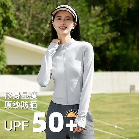 回力灰色防晒衣女修身2025夏季新款收腰冰皮凉感防晒服薄款外套Z4图片