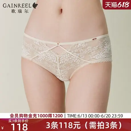 歌瑞尔2025年夏新品性感纯欲蕾丝女士平角内裤柔软透气舒适底裤图片
