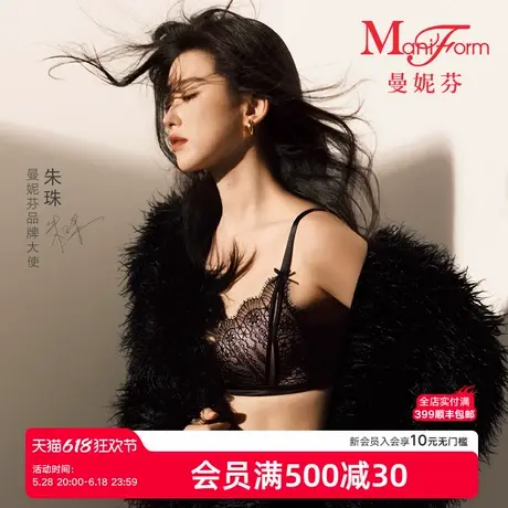 【朱珠同款】曼妮芬长三角舒适无钢圈聚拢文胸女士性感蕾丝内衣商品大图