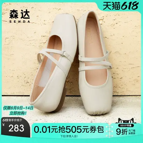 森达玛丽珍鞋女鞋春秋款超软羊皮平底晚晚芭蕾浅口单鞋ZCC34CQ4图片