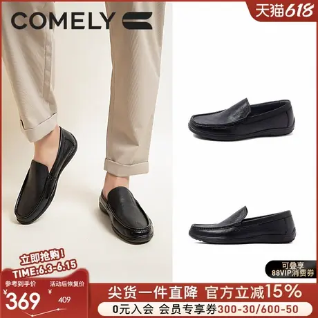 康莉商场同款乐福鞋男24春秋新款牛皮商务休闲鞋一脚蹬软底豆豆鞋商品大图