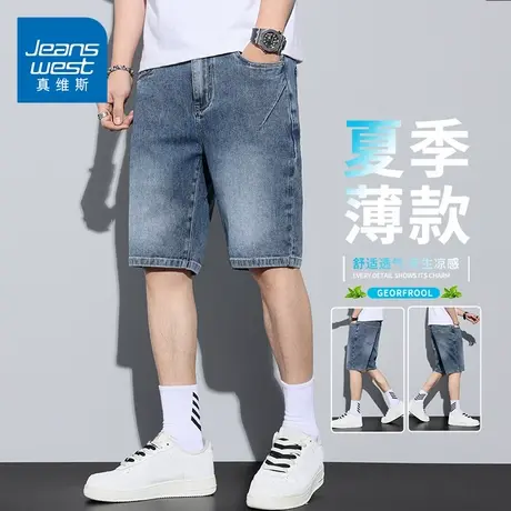 KZH真维斯美式牛仔短裤男夏季薄款宽松直筒五分裤潮流运动中裤子商品大图