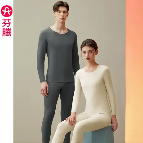 芬腾无痕保暖内衣女秋衣秋裤冬季套装修身上衣秋冬男士内穿打底衫商品大图