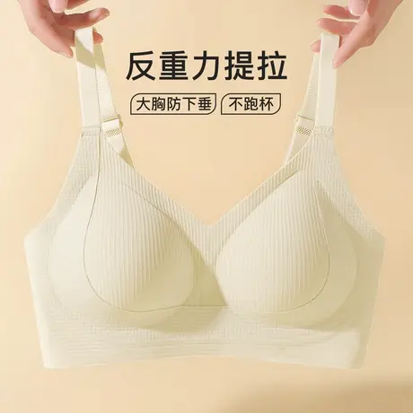 梦芭蒂大胸提拉防下垂无痕内衣女夏季薄款舒适无钢圈收副乳文胸罩图片