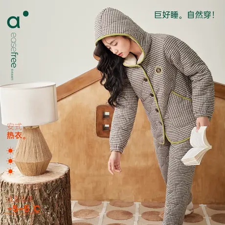 安之伴【巨保暖】三层夹棉连帽冬季睡衣女款加厚珊瑚绒家居服套装商品大图
