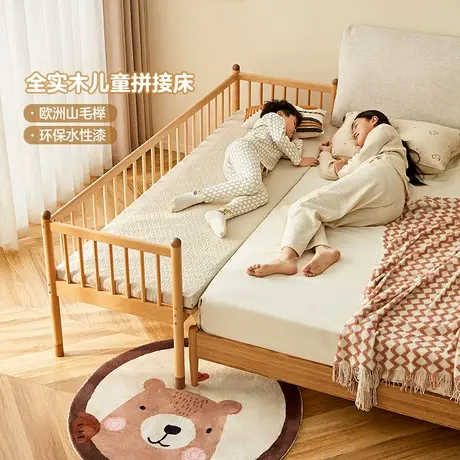 全友家居全实木儿童无缝拼接床加高护栏婴儿拼接床DX111005图片