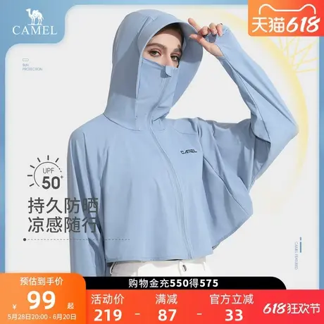 骆驼女装防晒衣女2023春夏新款防紫外线冰丝凉感轻薄斗篷防晒外套商品大图