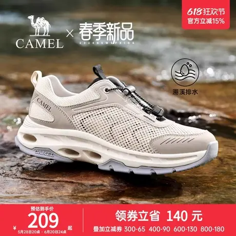 【清仓】骆驼春季户外男鞋轻薄透气网面时尚运动老爹鞋男商品大图