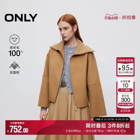 ONLY夏季双面呢纯绵羊毛翻领短款毛呢大衣女|12434T003图片