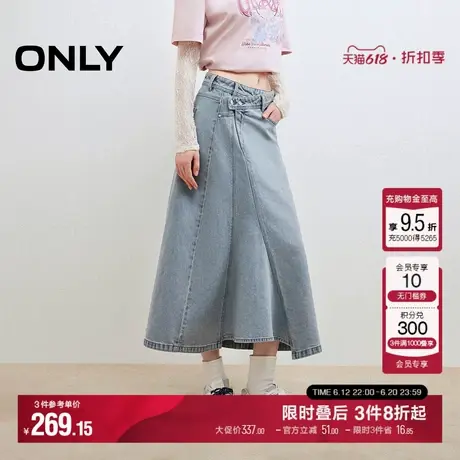 ONLY2025夏季新款不对称高腰腰头设计水洗开衩牛仔中长裙半身裙女图片
