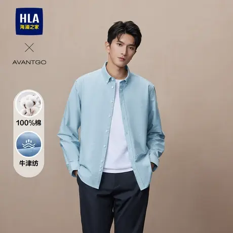 HLA/海澜之家轻商务纯棉牛津纺长袖通勤外套衬衫24秋新休闲上衣男商品大图