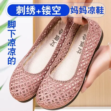 女士凉鞋女夏外穿2025新款包头凉单鞋老北京布鞋女鞋时装妈妈鞋子图片