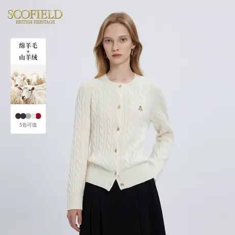 【绵羊毛+山羊绒】Scofield女英式经典绞花针织开衫2024冬季新款商品大图