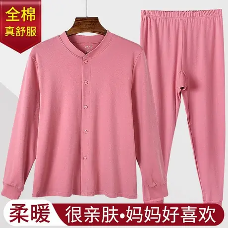 中老年秋衣秋裤女纯棉开衫保暖内衣套装薄款奶奶加大码妈妈棉毛衫商品大图