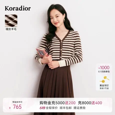 [多色款]Koradior珂莱蒂尔新经典条纹简约绵羊毛针织开衫女商品大图