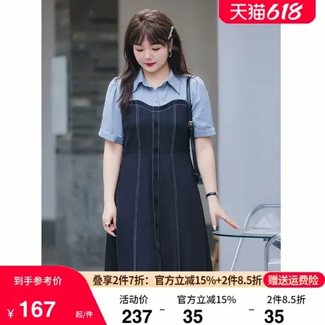 显瘦大码胖MM衬衫长裙夏装新款气质撞色收腰短袖学院风A字连衣裙图片