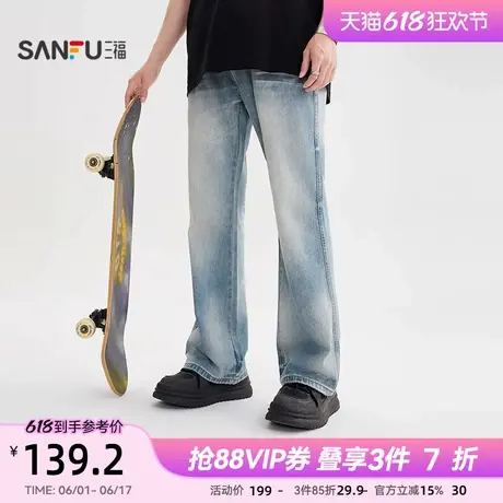三福2025夏季男士猫须喇叭裤牛仔裤 潮流宽松直腰长裤男501631商品大图