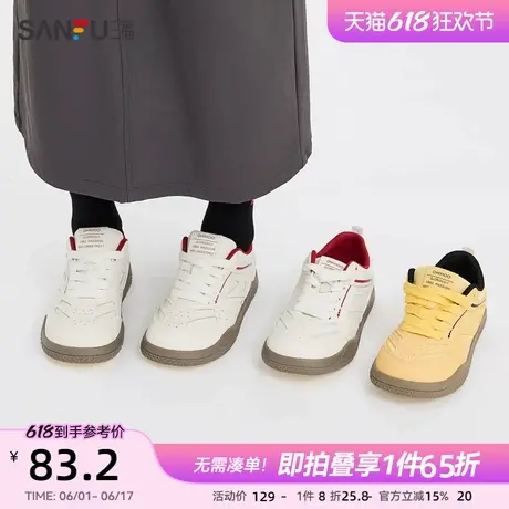 三福低帮板鞋女春季新款山系休闲复古百搭运动风系带女鞋834856商品大图