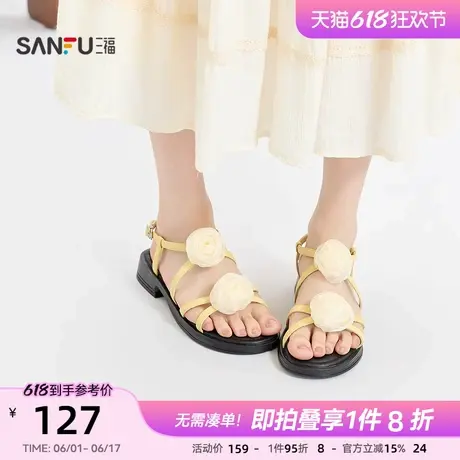 三福女凉拖鞋夏季轻法假日玫瑰花露指舒软大底时尚女鞋843428商品大图
