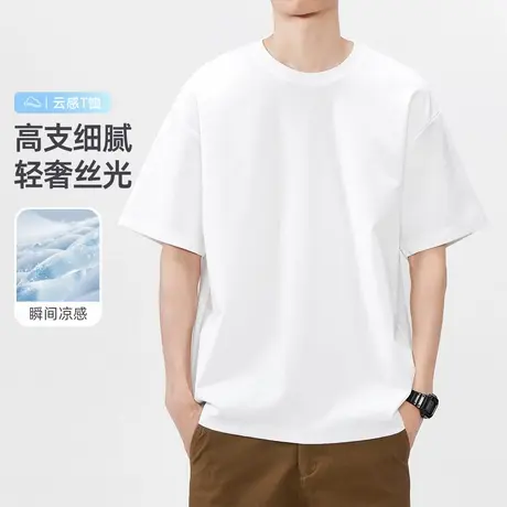 hansca190g凉感50支罗马丝光棉短袖t恤男2025新款夏季宽松打底衫商品大图