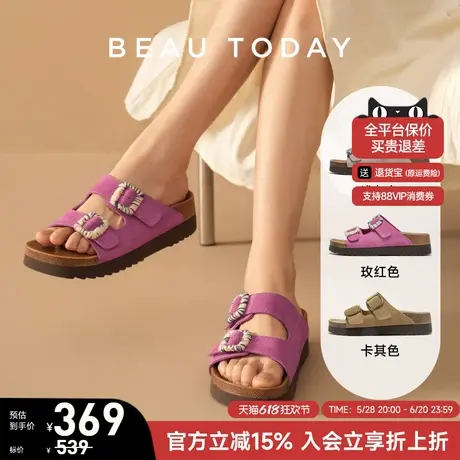 BeauToday凉鞋女款夏季2025新款软底外穿拖鞋真皮厚底勃肯凉鞋女图片