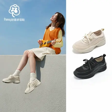 Pansy盼喜日本女鞋休闲运动鞋一脚蹬轻便厚底老爹鞋2025年春季商品大图