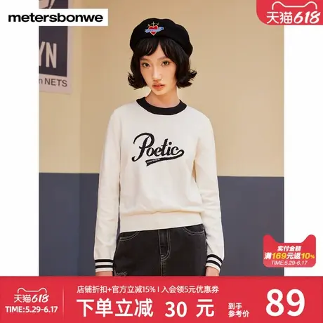 美特斯邦威时尚字母毛衣女秋冬新款提花百搭合体套头毛衫保暖上衣图片
