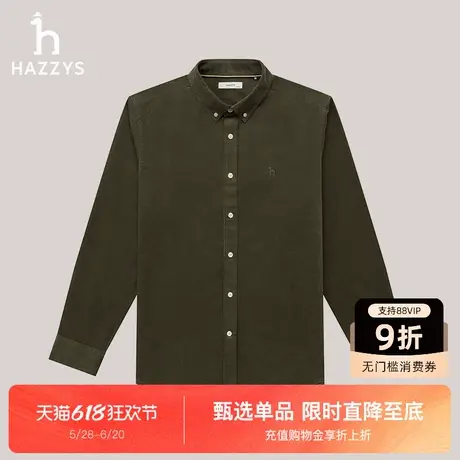 【秀场同款】HAZZYS哈吉斯秋季新款长袖细条纹通勤灯芯绒衬衫男图片