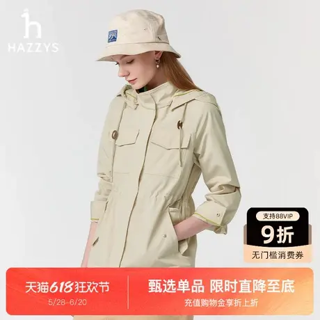 Hazzys哈吉斯连帽夹克衫女士2025年春夏新款纯色潮流休闲通勤外套图片