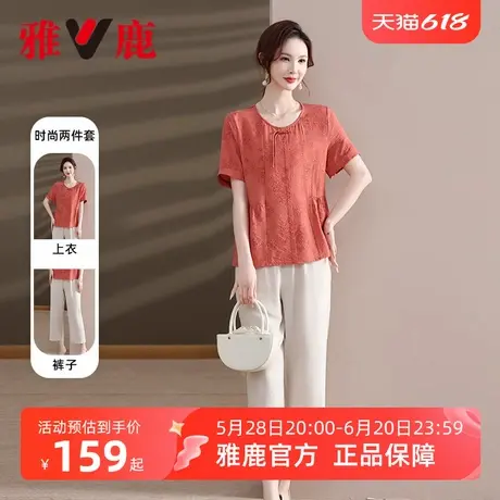 雅鹿妈妈装套装中老年2025夏新款洋气圆领宽松短袖上衣两件套女士图片