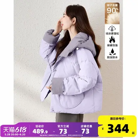 【防水】唐狮2024冬装新款女连帽撞色短款羽绒服小众设计感外套图片