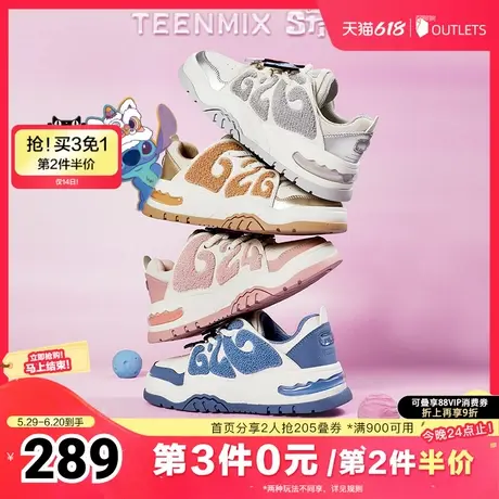 沈月同款天美意史迪奇联名626休闲运动板鞋女面包鞋小白鞋子商品大图