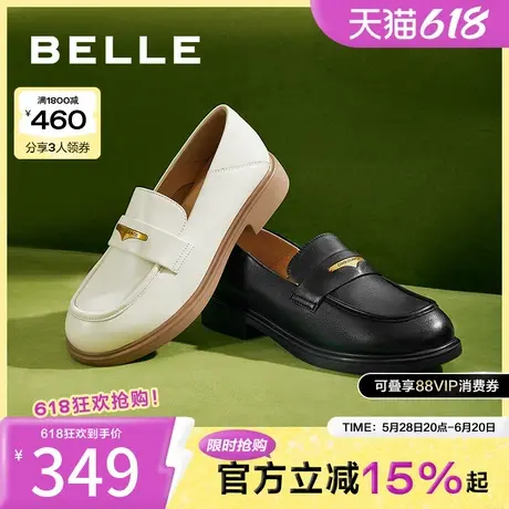 百丽女鞋子通勤黑色小皮鞋新款平底单鞋学院风乐福鞋B1983CM4图片