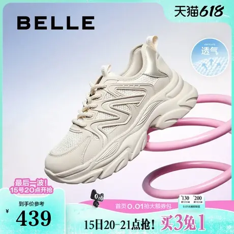 百丽女鞋子厚底网面透气老爹鞋2025夏季新款运动休闲鞋D7C1DBM5商品大图
