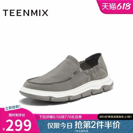 天美意新款商场同款厚底休闲百搭帆布鞋男休闲鞋ETP01CM4图片