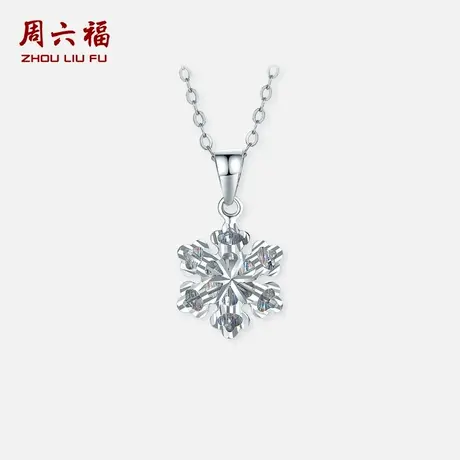 周六福铂金pt950女款吊坠瓜子扣雪花吊坠节日礼物官方旗舰店商品大图