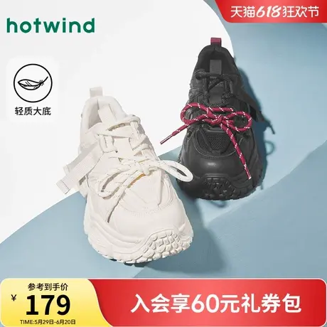 热风厚底老爹鞋女2025年春季新款户外运动休闲鞋小个子增高女鞋子商品大图