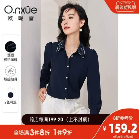 欧昵雪2023秋季新款时尚绣花翻领职场纯色衬衫女长袖直筒通勤衬衣商品大图
