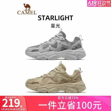 骆驼运动鞋男女2025新款增高老爹鞋透气休闲鞋子防滑跑步鞋慢跑鞋商品大图