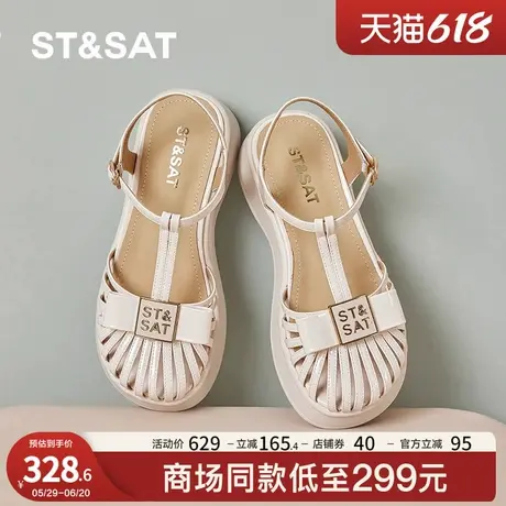星期六包头凉鞋女夏季2025新款复古沙滩鞋外穿粗跟法式编织小个子商品大图