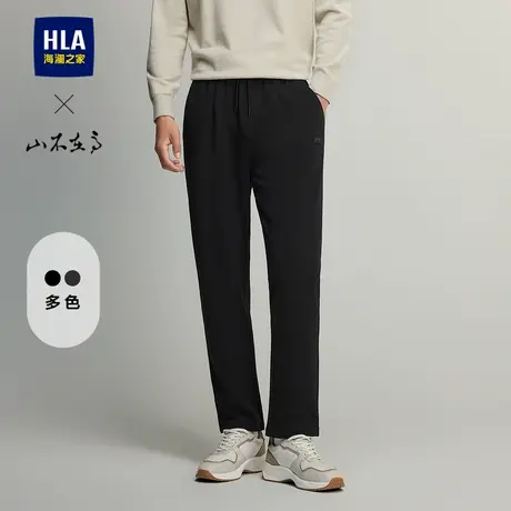 HLA/海澜之家山不在高微弹休闲裤春秋季新款易打理抽绳锥形裤子男图片