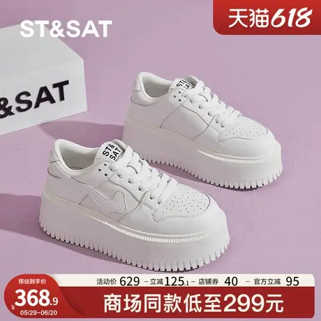星期六厚底小白鞋女2025新款春季百搭增高松糕运动休闲板鞋ins鞋商品大图