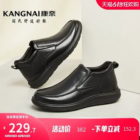 康奈男鞋冬季新品商务休闲皮鞋高帮鞋舒适软底防滑办公室男鞋商品大图