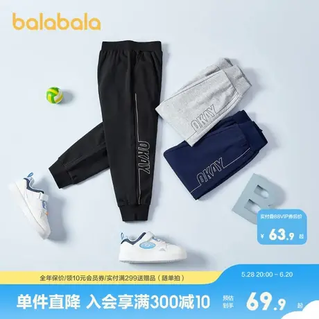 巴拉巴拉儿童裤子童装春秋款运动裤新款中大童男童休闲卫裤潮图片