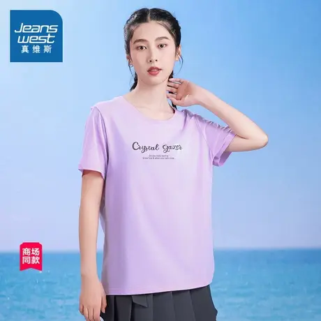 【商场同款】真维斯女装2025夏季新款时尚百搭圆领印花短袖T恤女商品大图