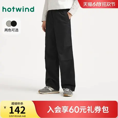 热风2025年夏季新款男士宽松舒适伞兵裤商品大图