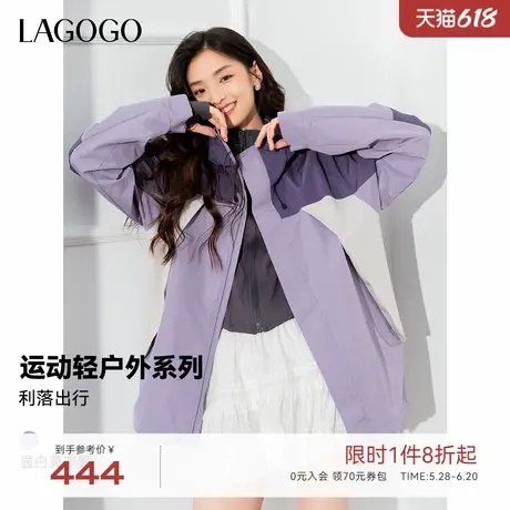 LAGOGO紫色运动休闲短外套女拉谷谷春秋新款宽松连帽拼色上衣商品大图