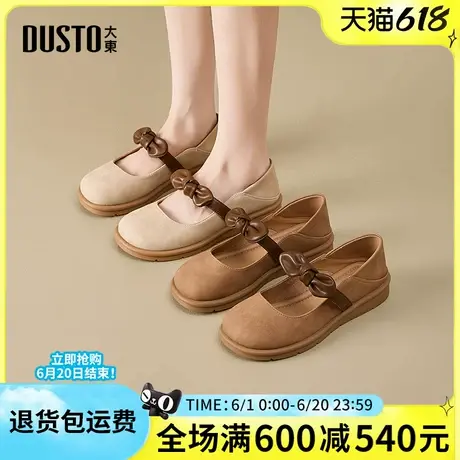 大东女鞋2025春季新款时尚简约平底低跟套脚百搭圆头蝴蝶结女单鞋图片