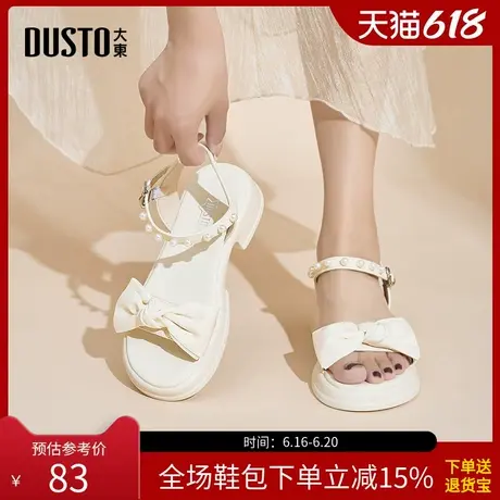 大东一字带凉鞋女鞋2025夏季新款甜美平底中跟一字扣X0223商品大图